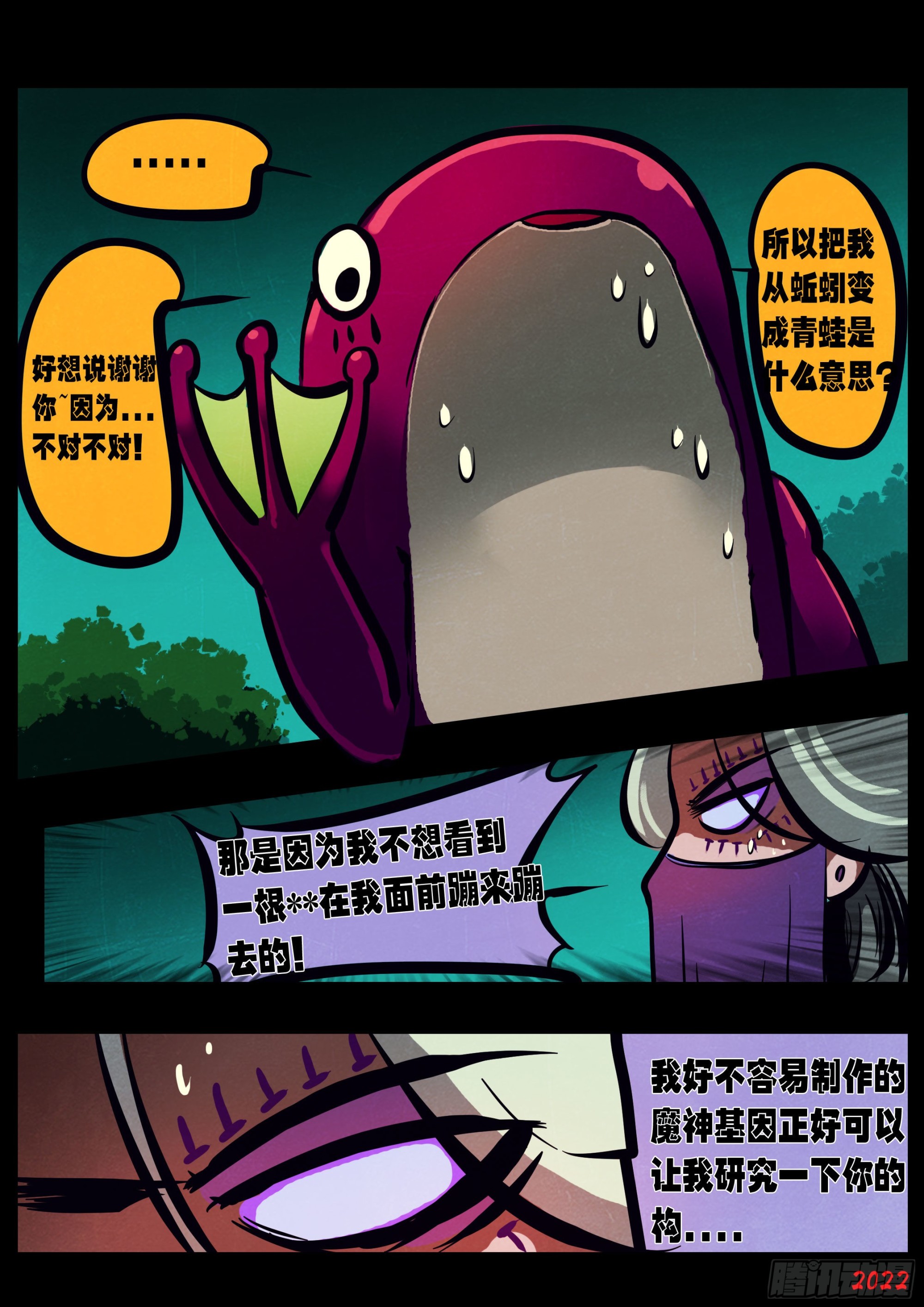 第153集6