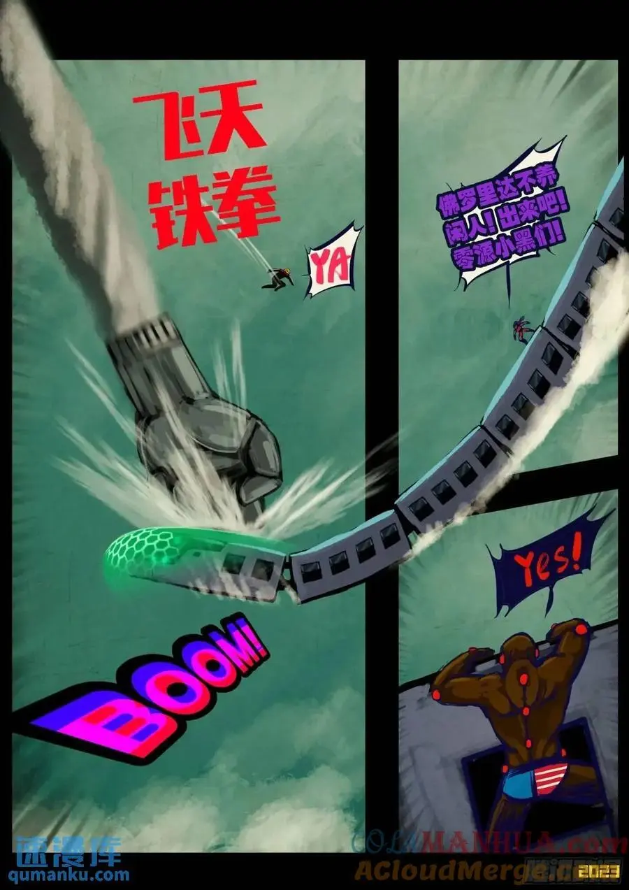 277集10