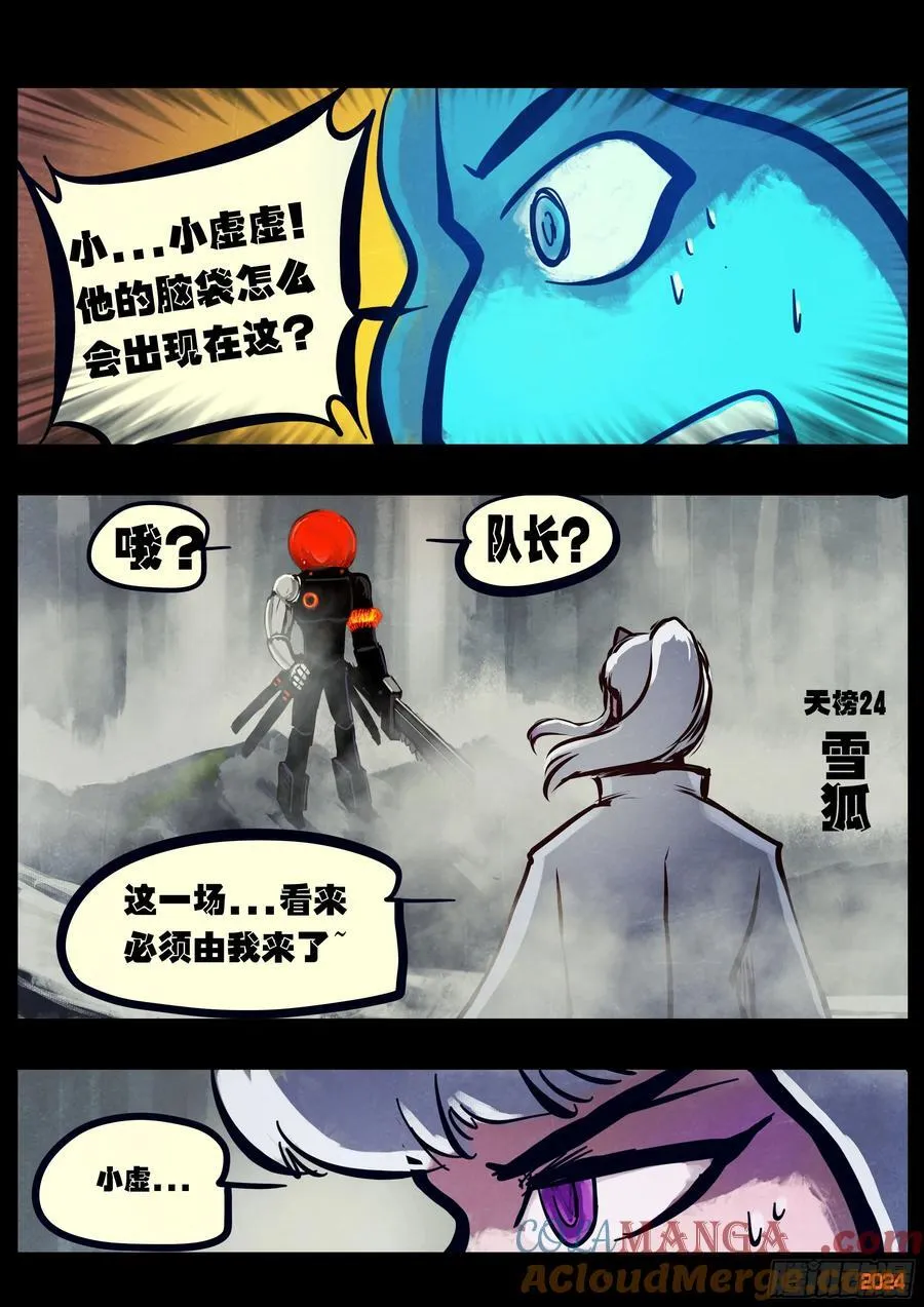 325集14