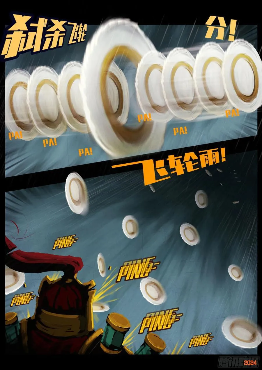 316集9