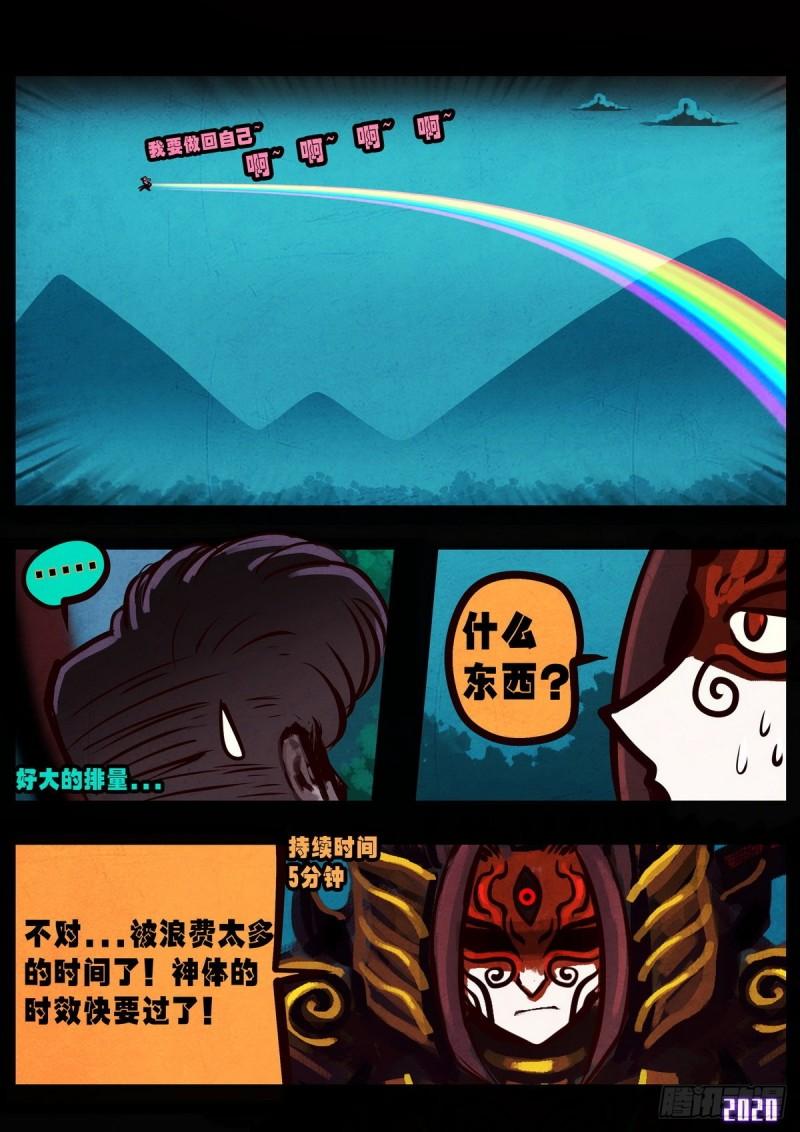 第018集9