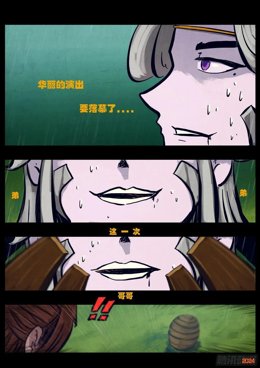 317集11