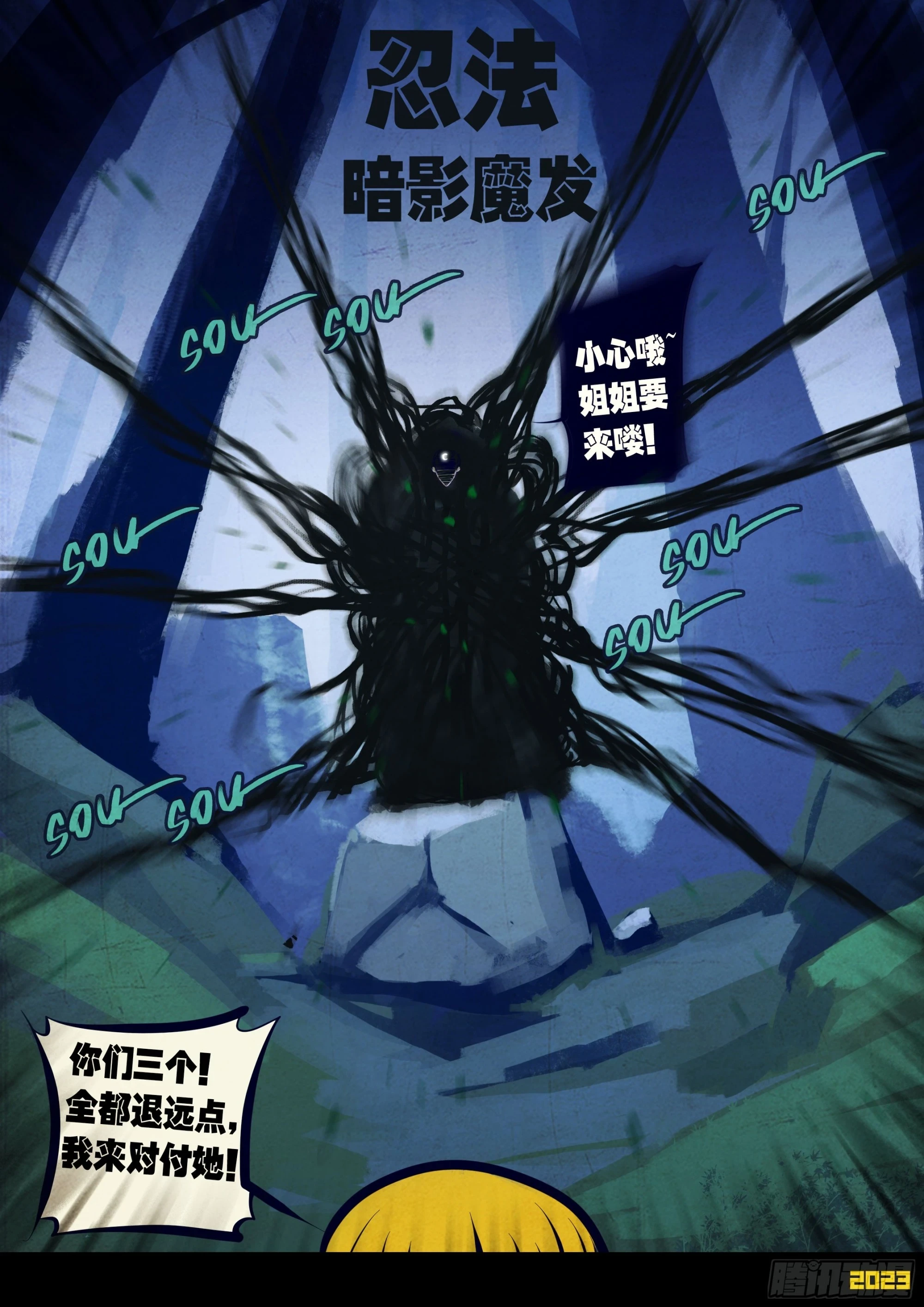 211集3