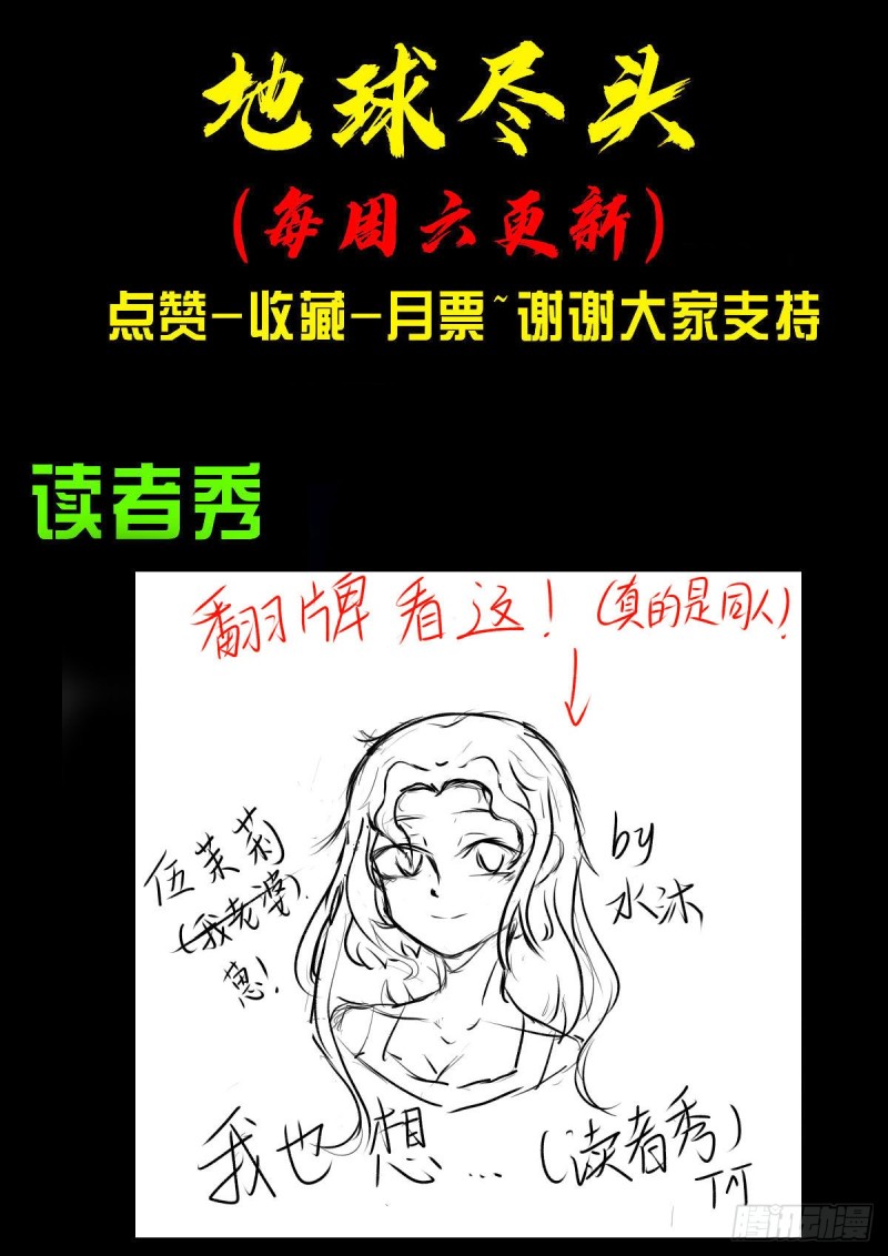 第051集26