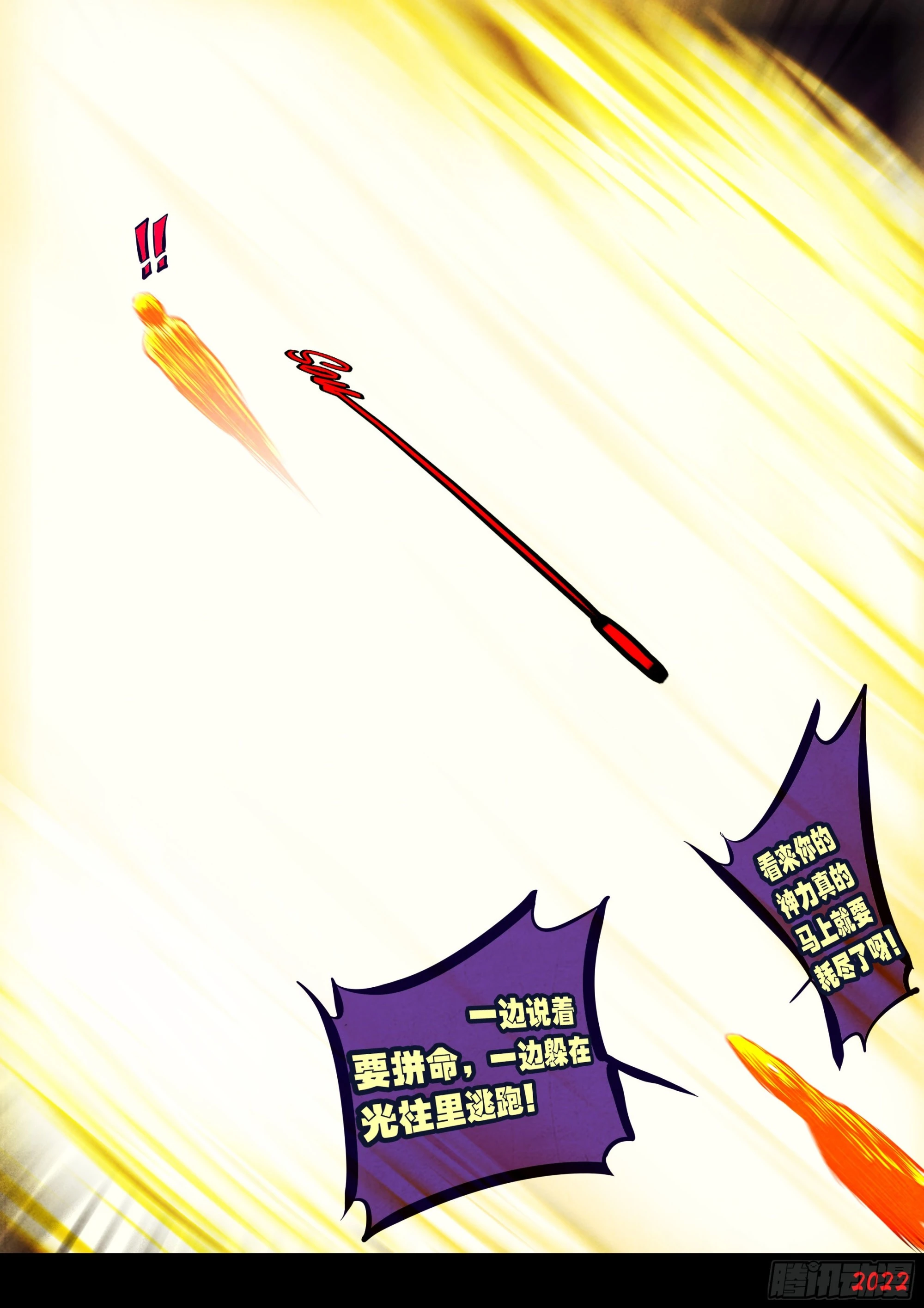 第159集10
