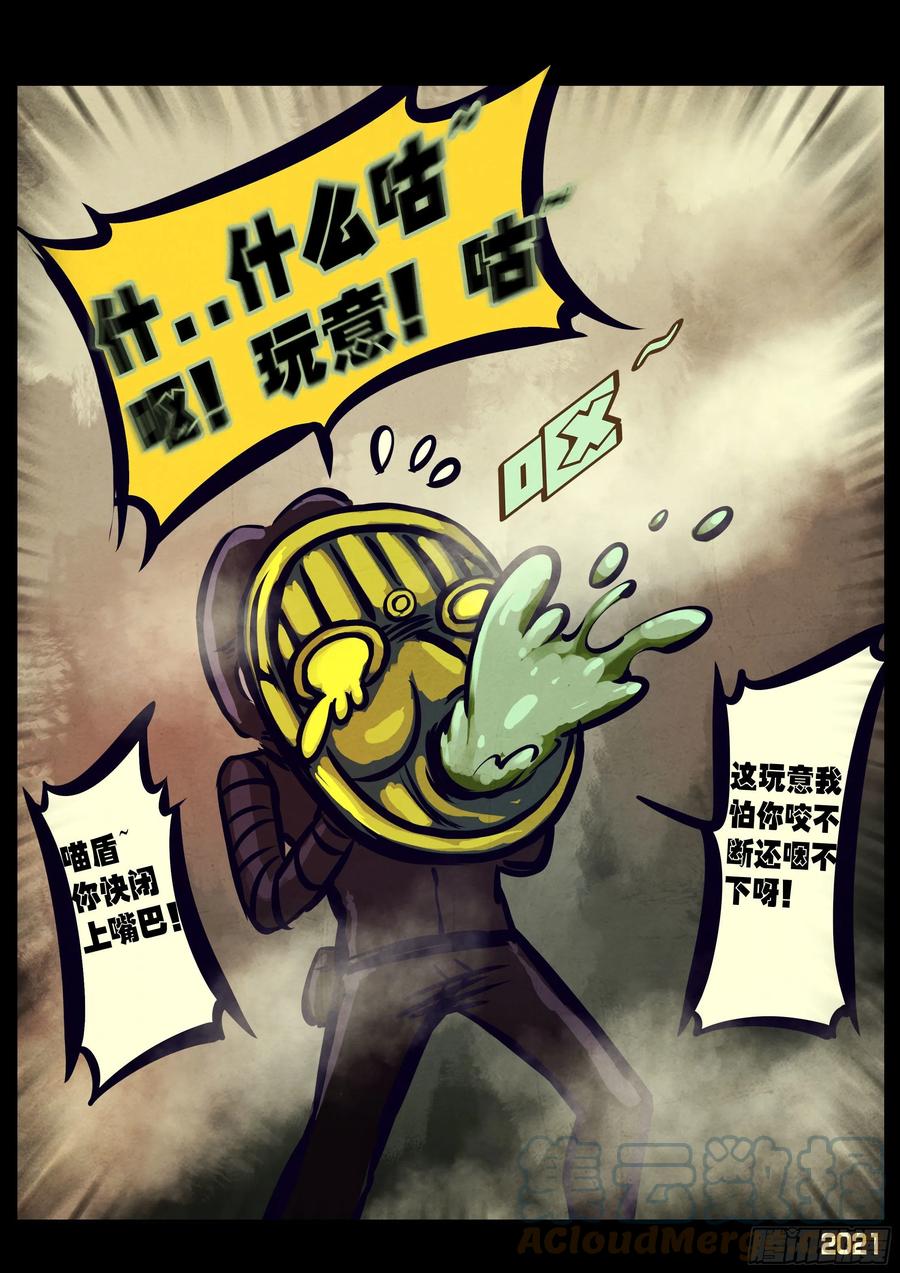 第115集4