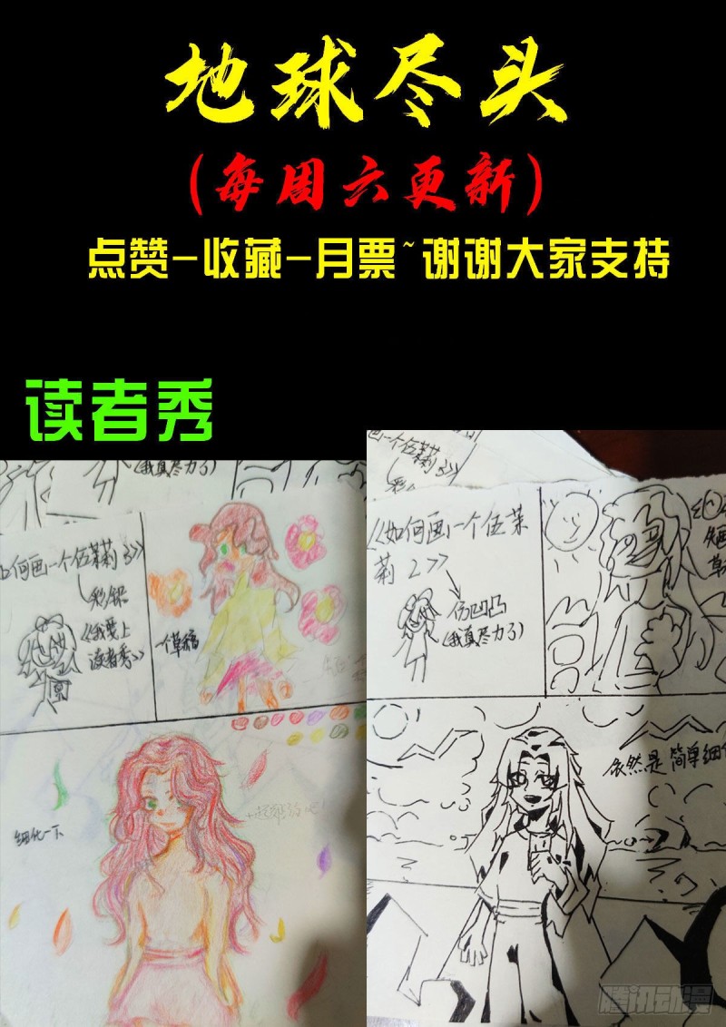 第061集16