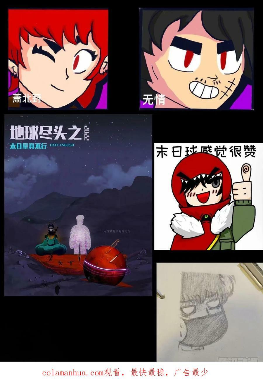 237集23