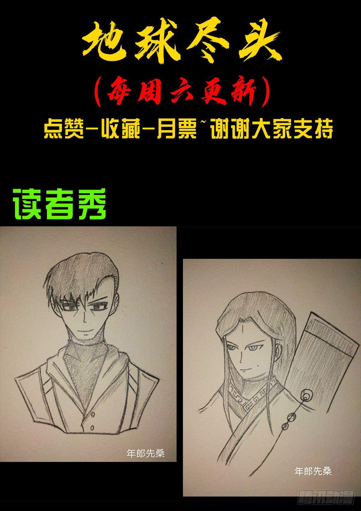 第4集21