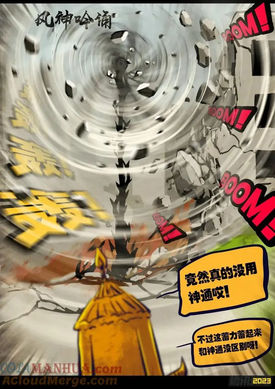 272集7