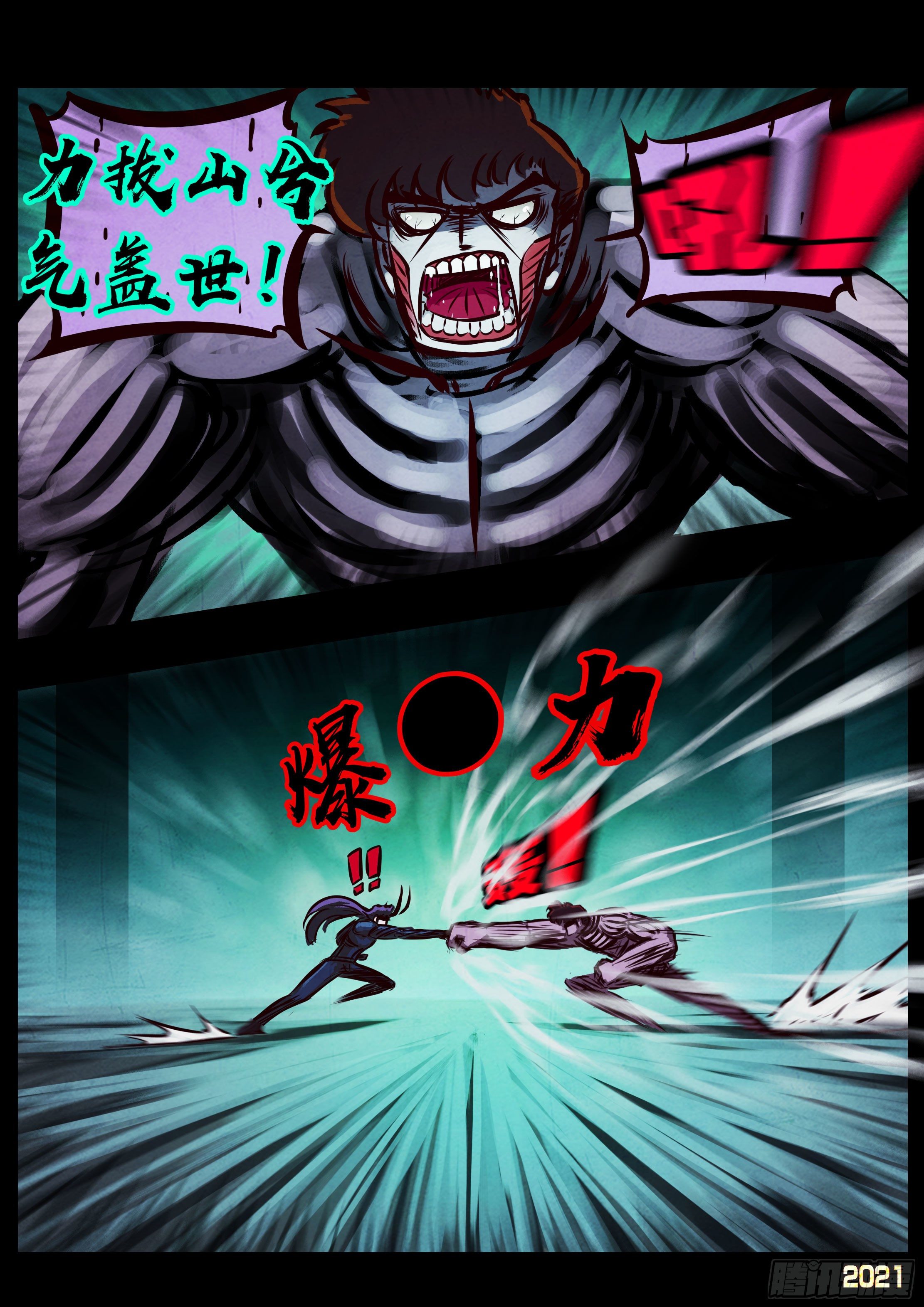 第081集1