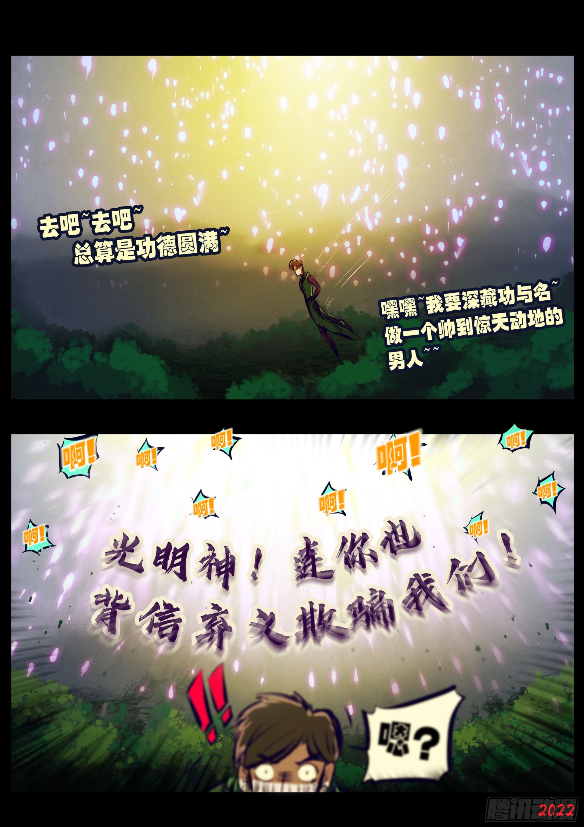 第162集13