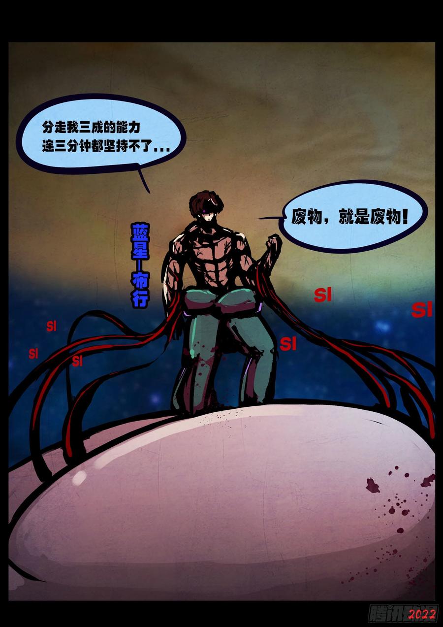第133集11
