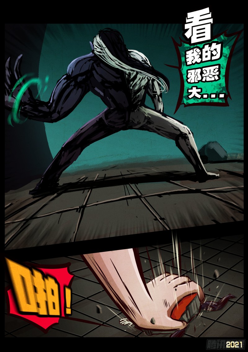 第067集14