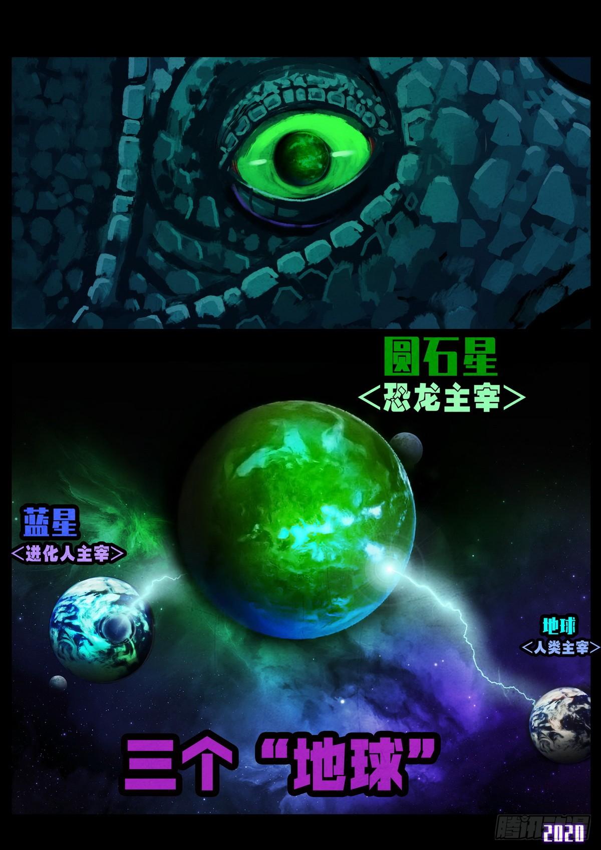 第010集17