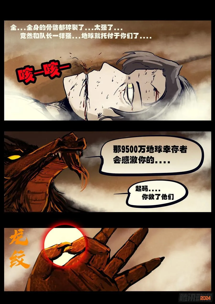 315集11