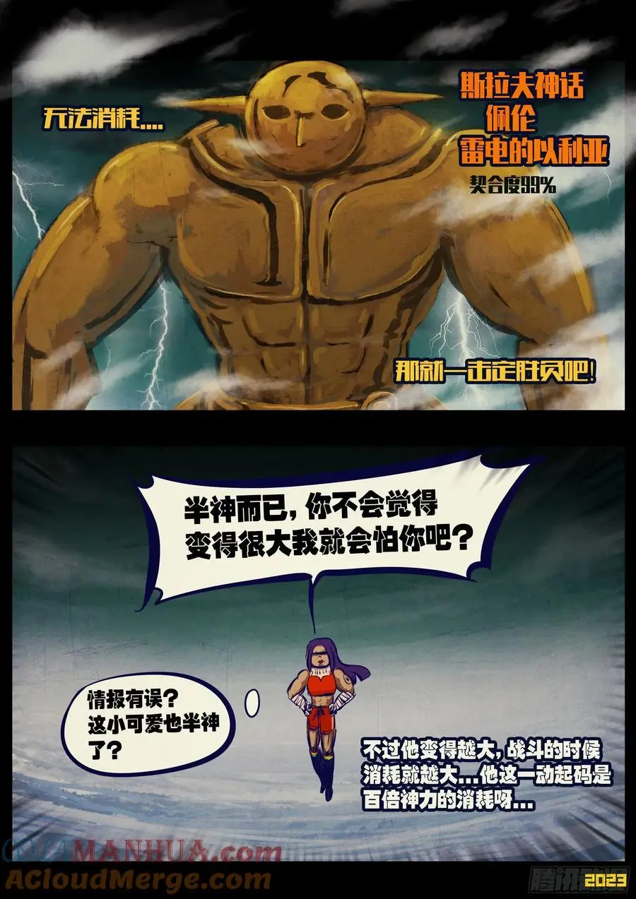 279集2