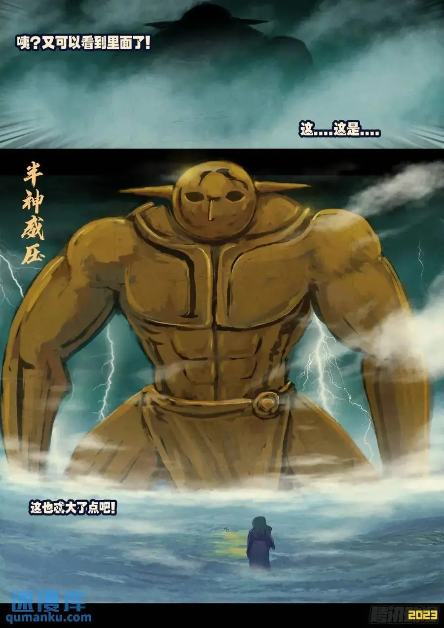 278集13