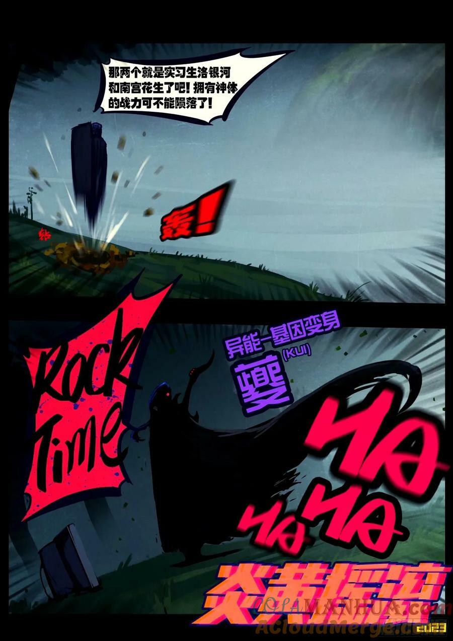 241集9