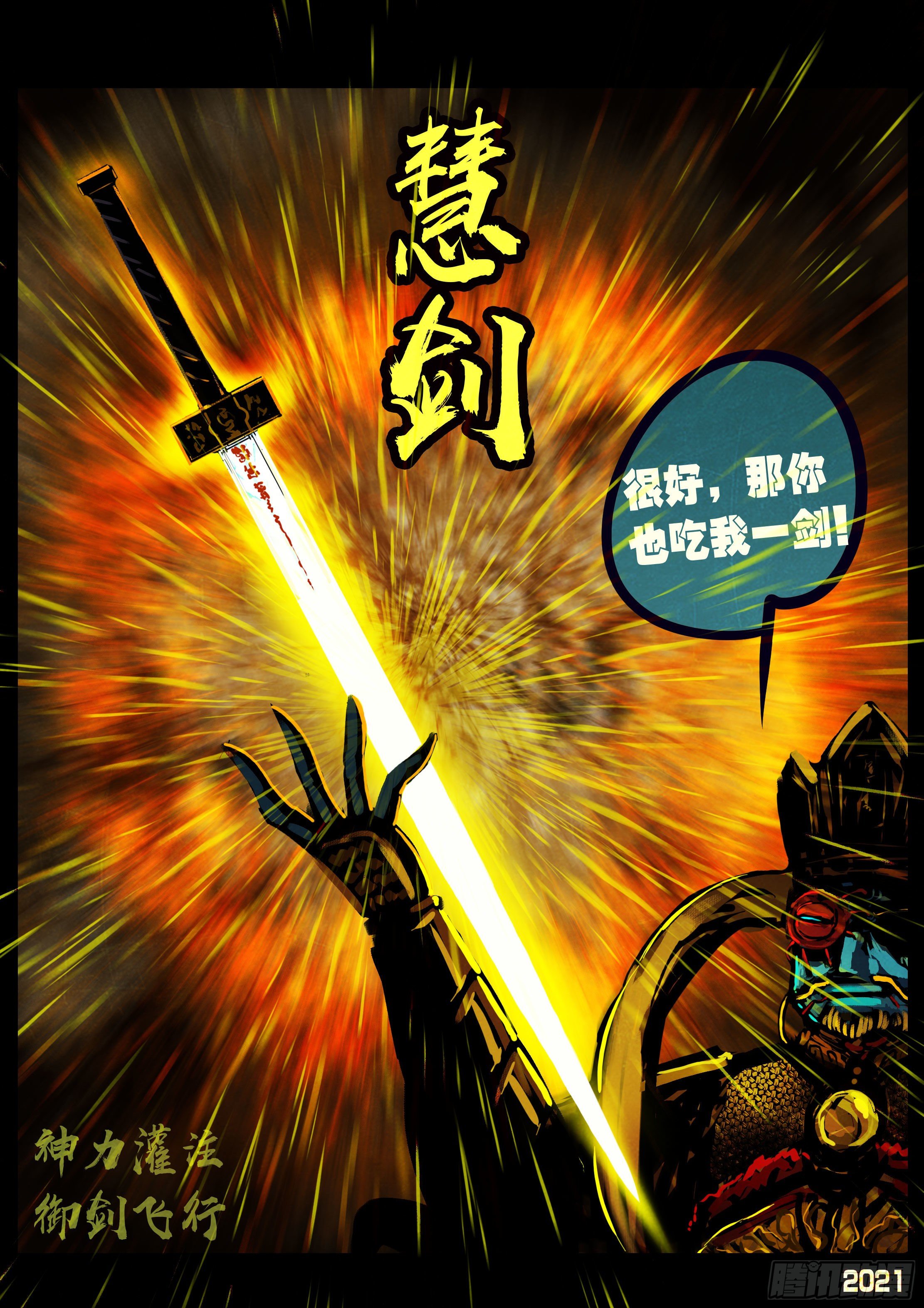 第122集16
