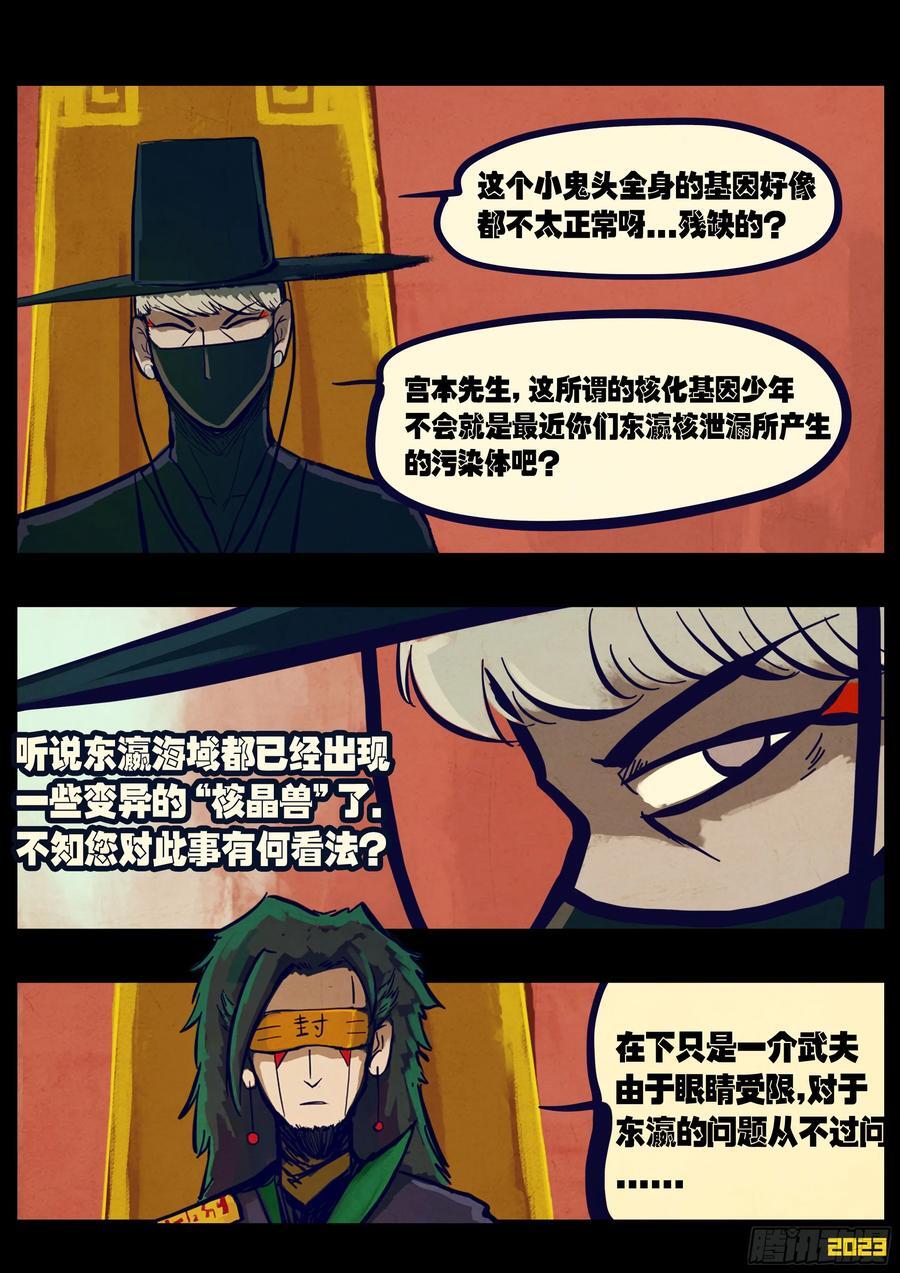 267集1