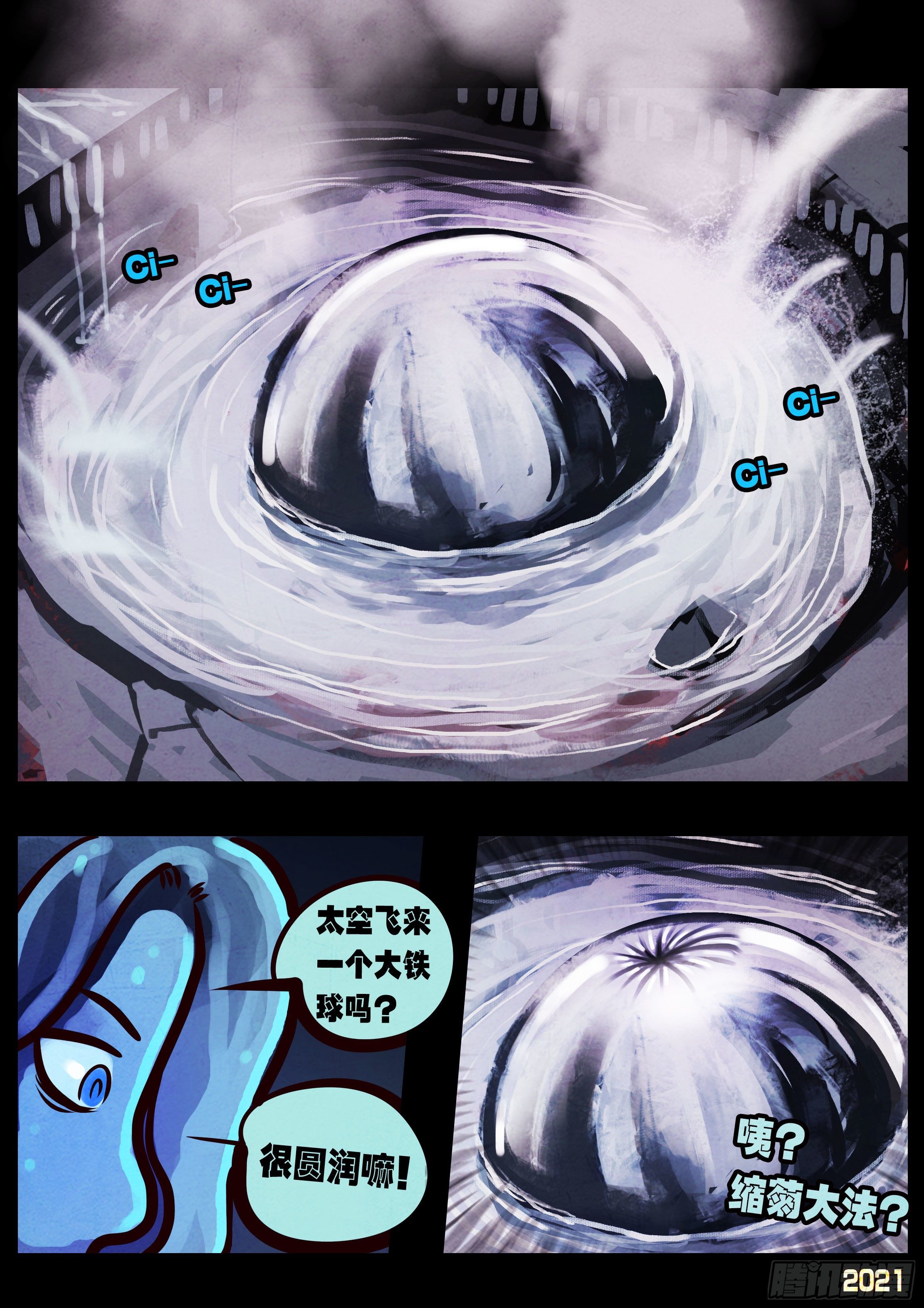 第089集19