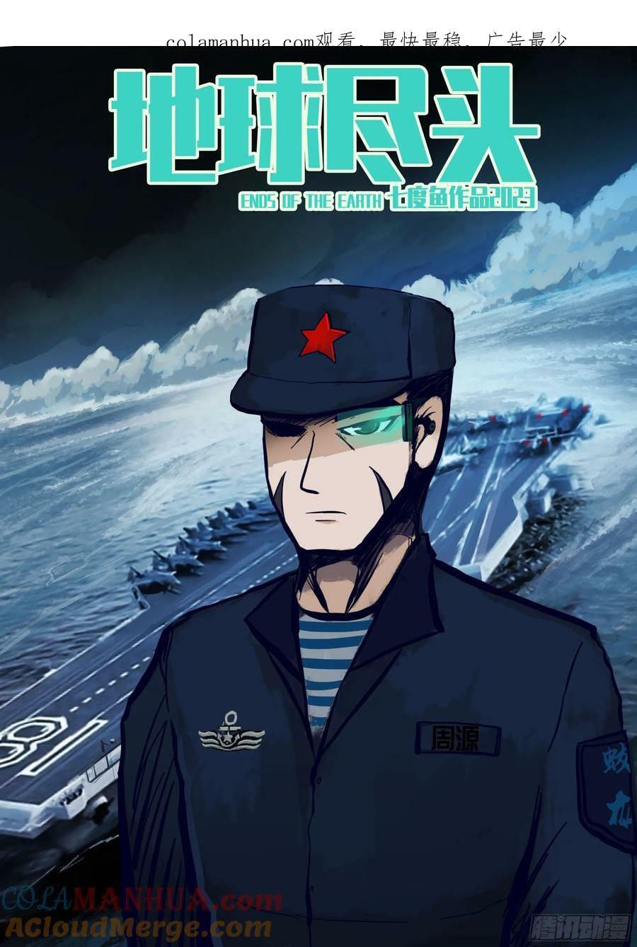 255集0