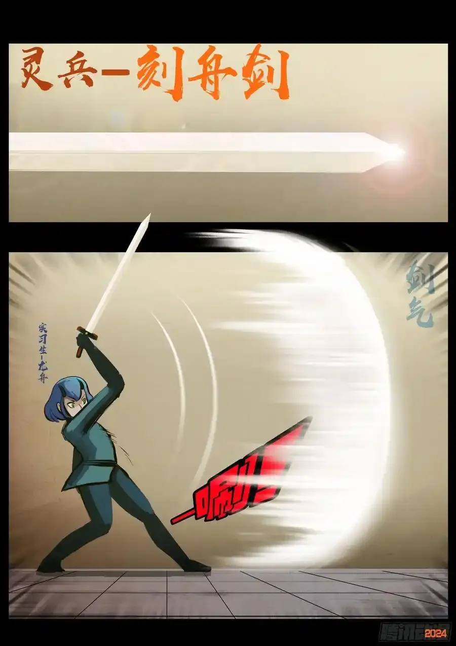 296集1