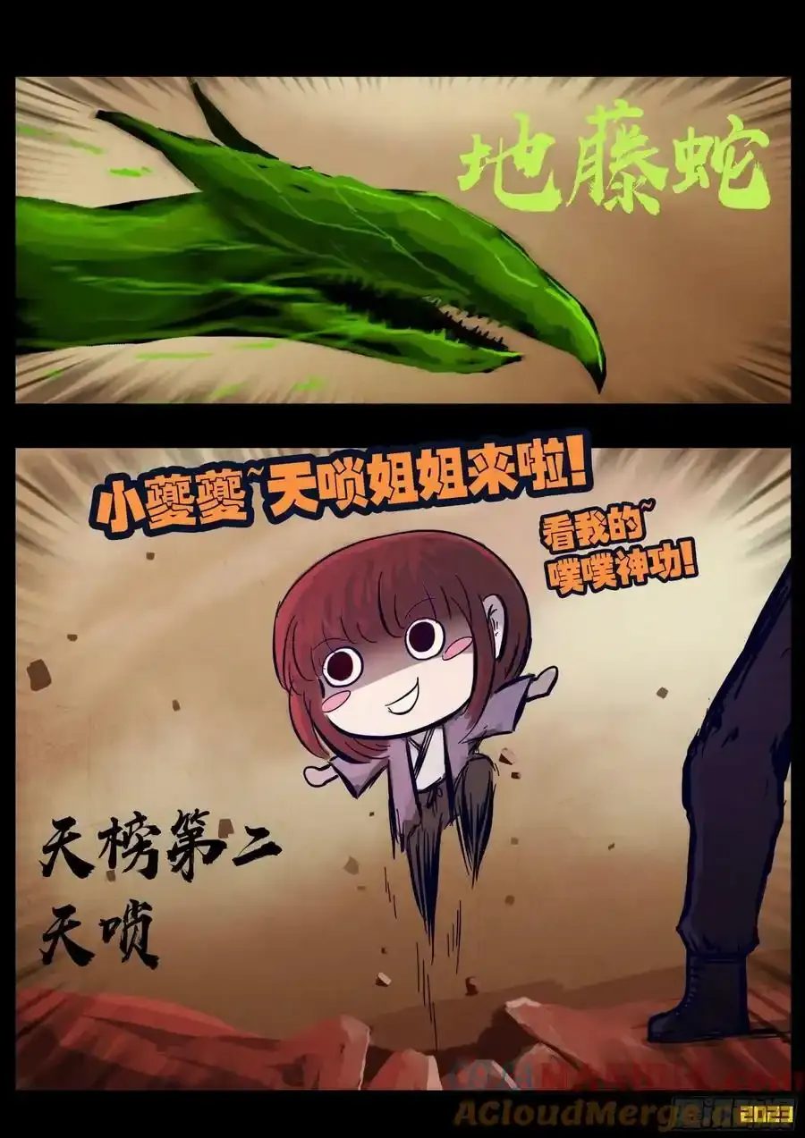 248集16