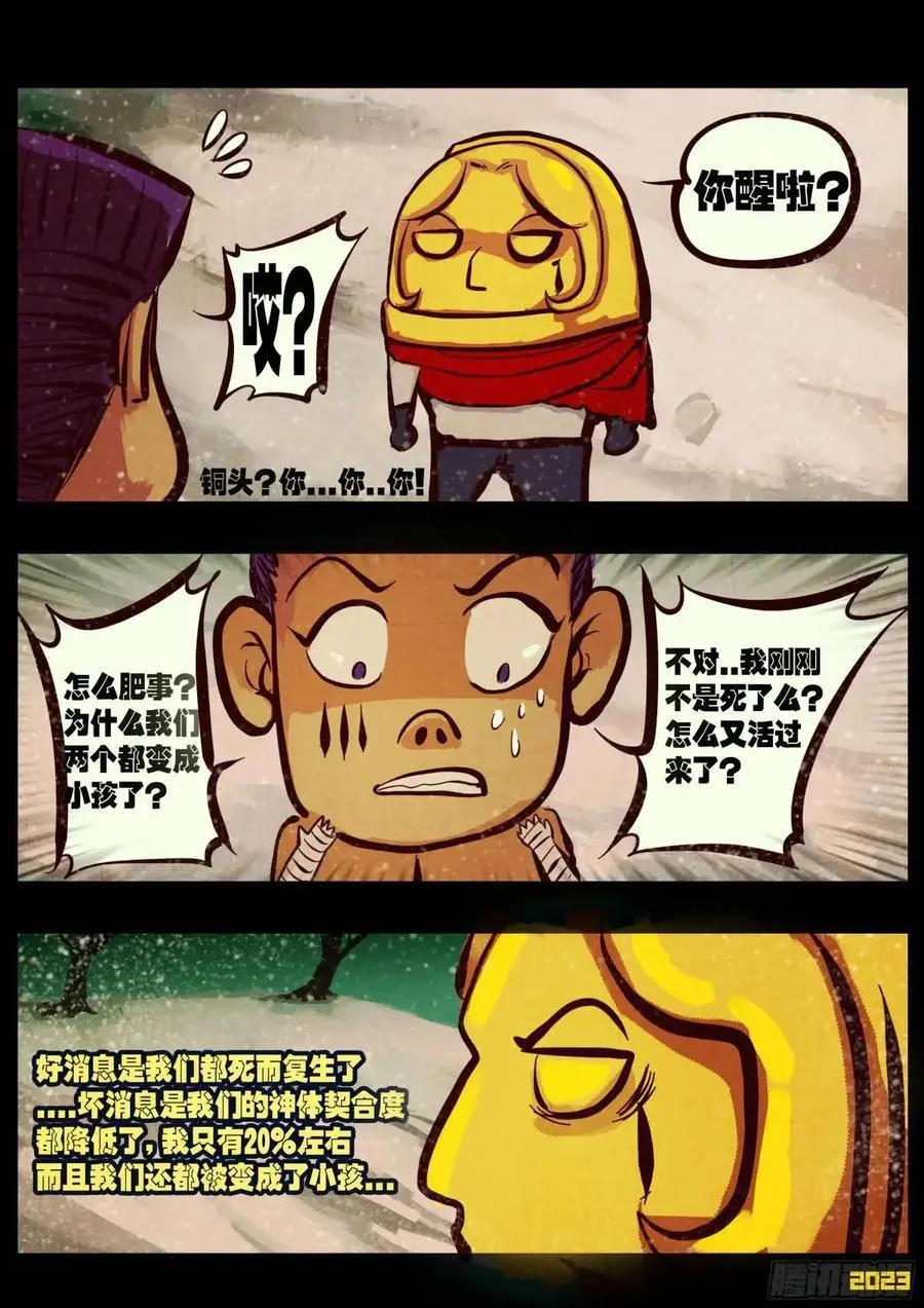 284集11