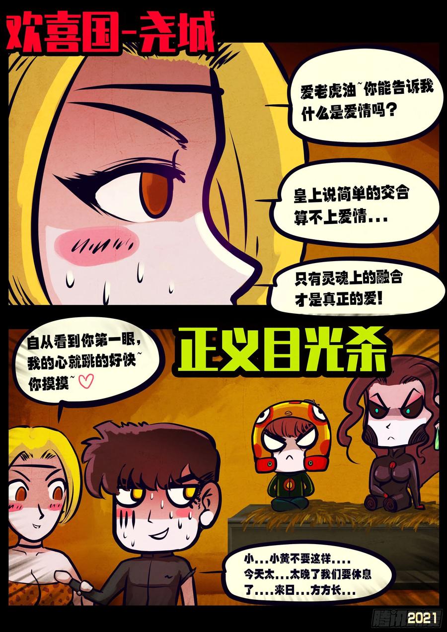 第099集5