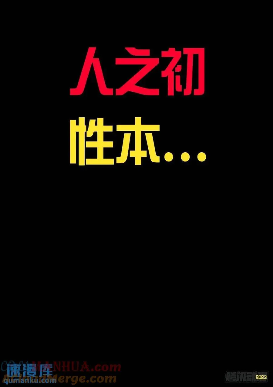 280集16
