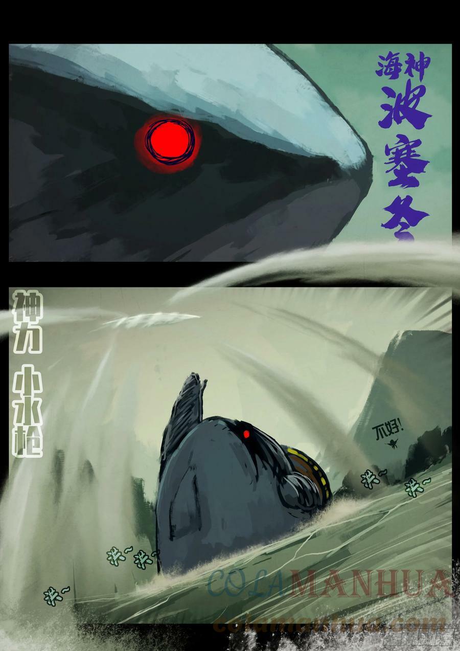 219集4