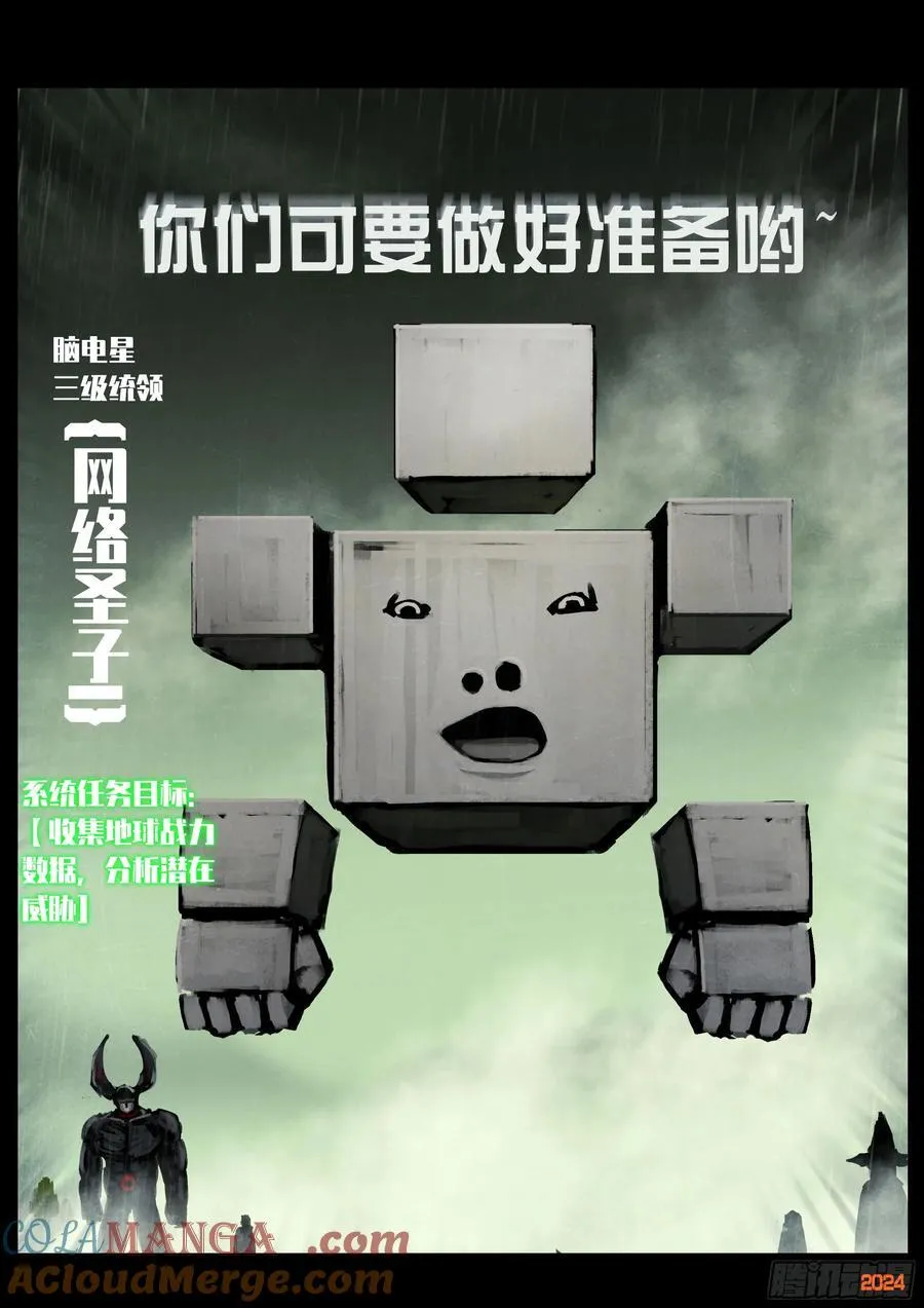 325集10