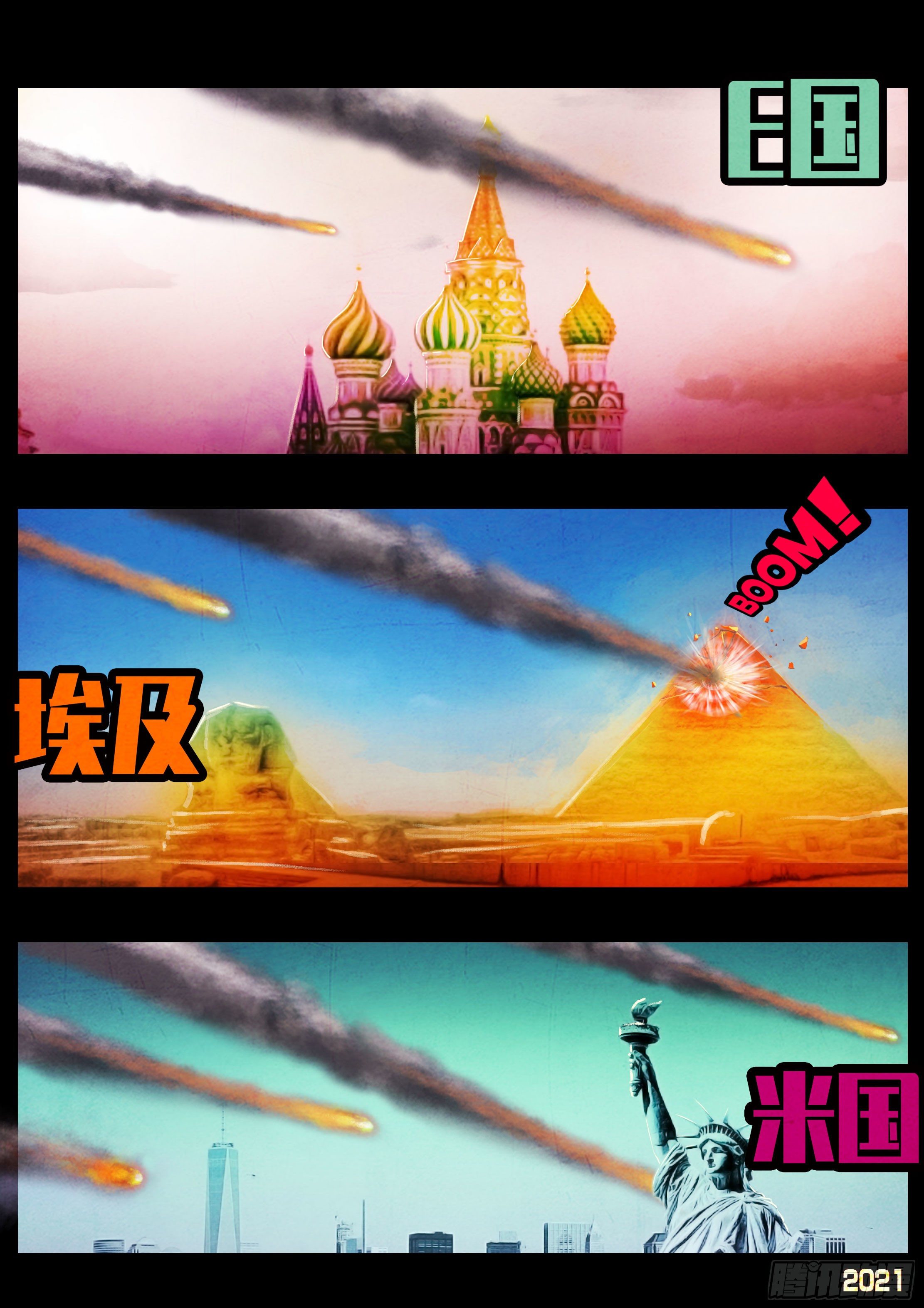 第089集13