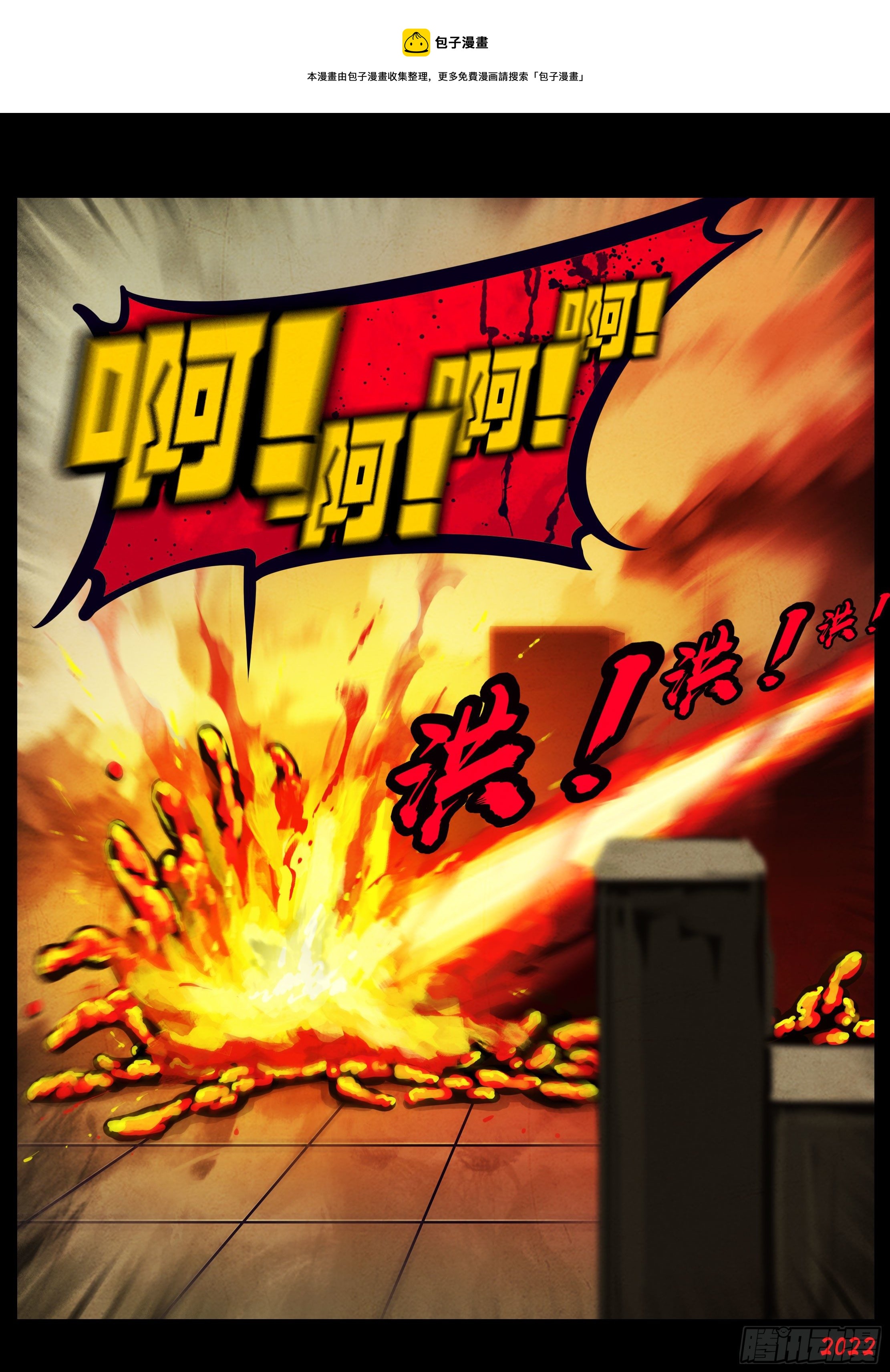 第129集12
