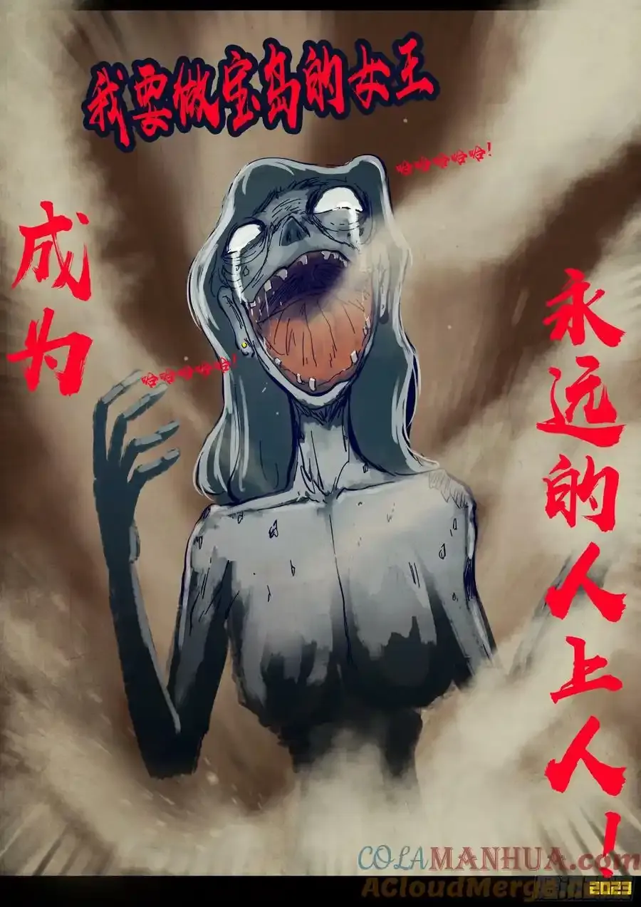 249集9