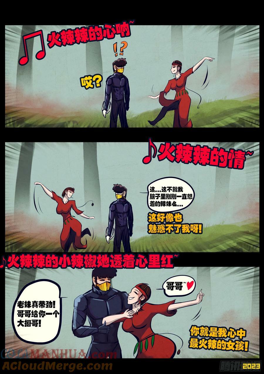246集8