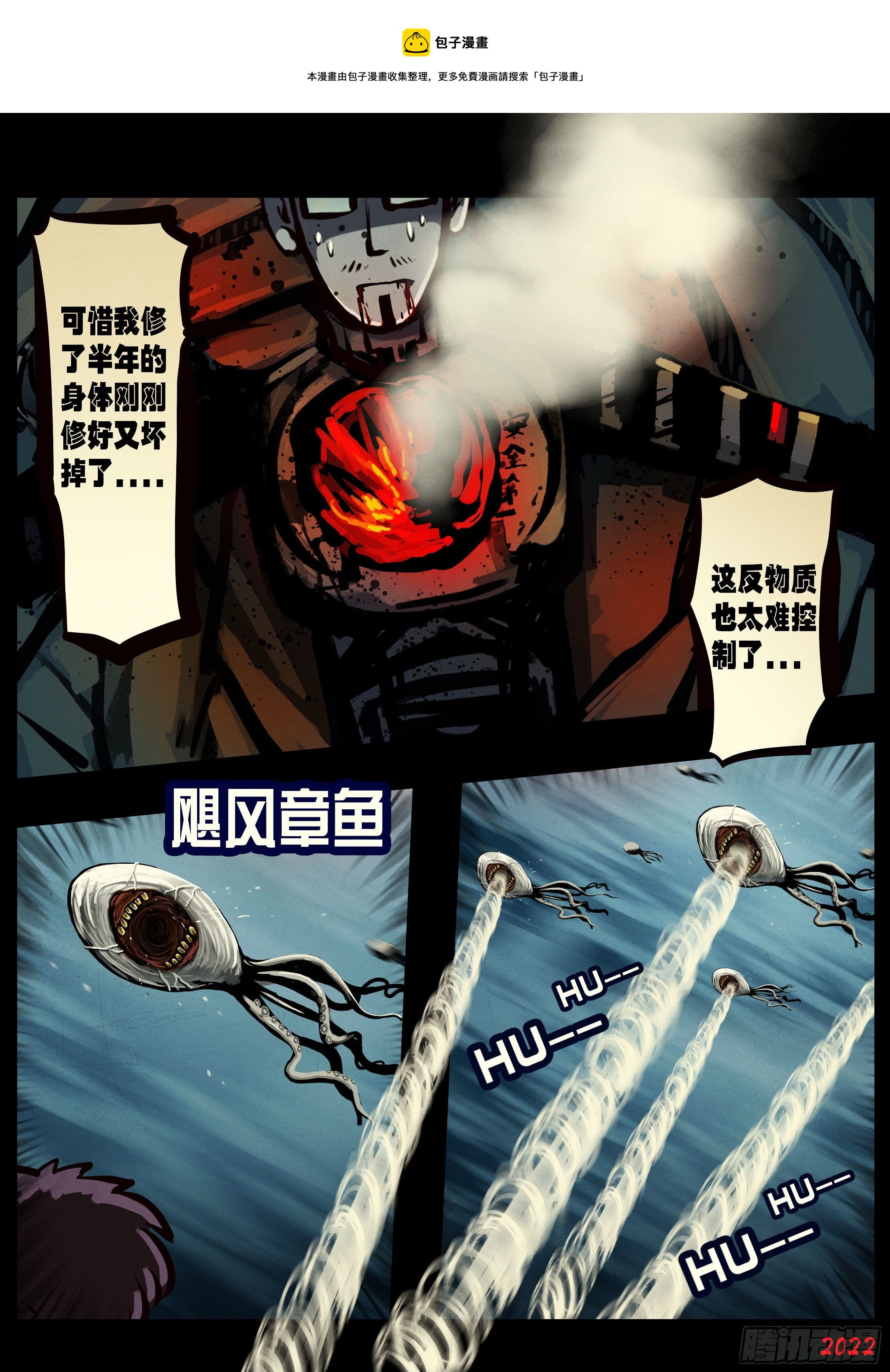 第141集16
