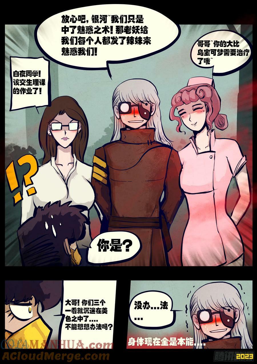 246集4