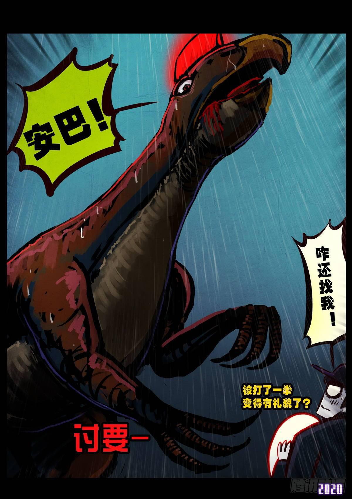 第008集7