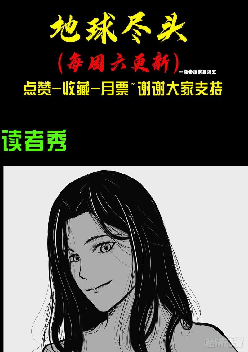 第043集17