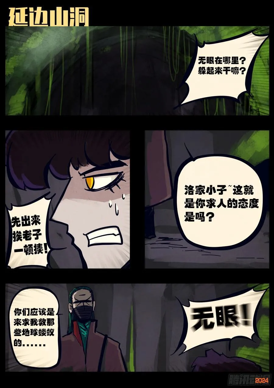 321集11