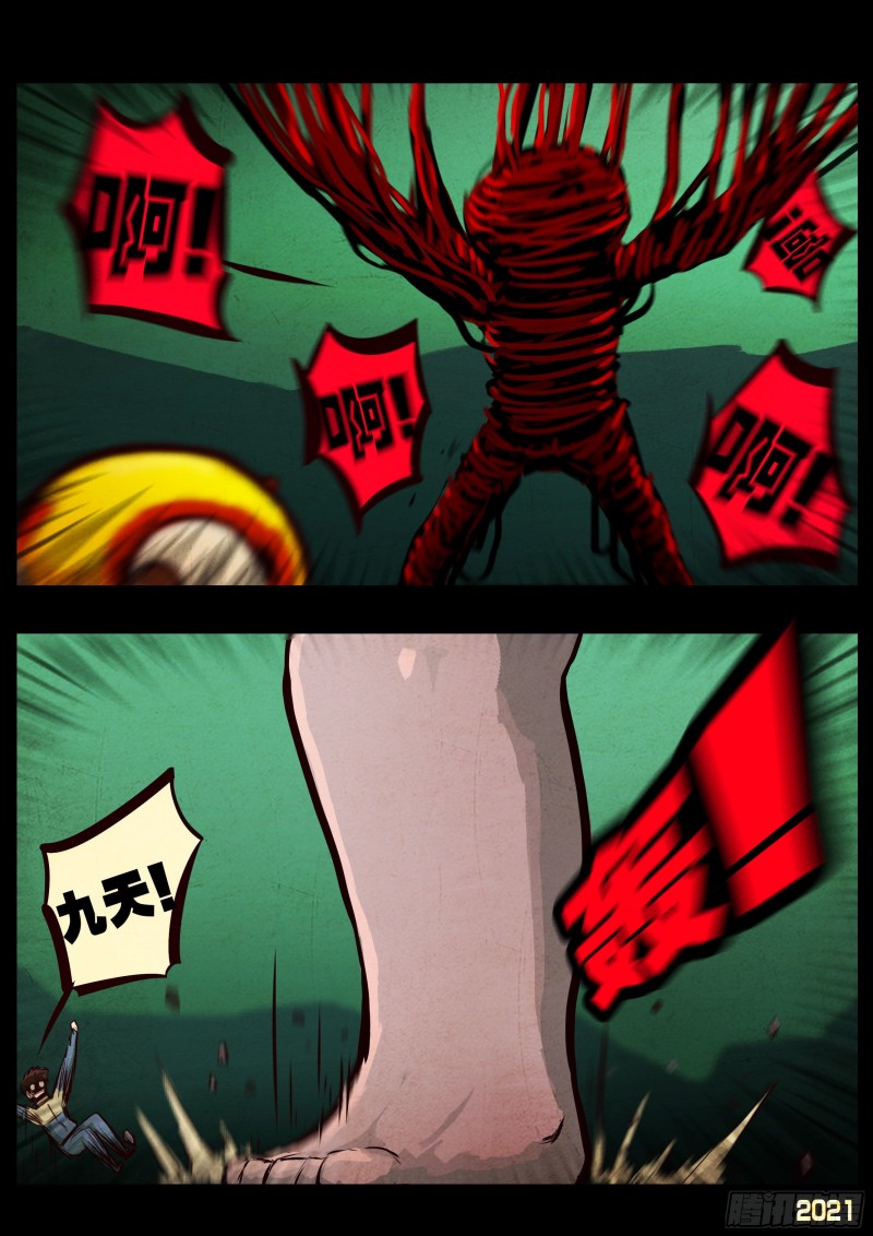 第066集17