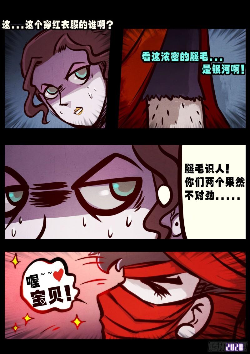 第028集3