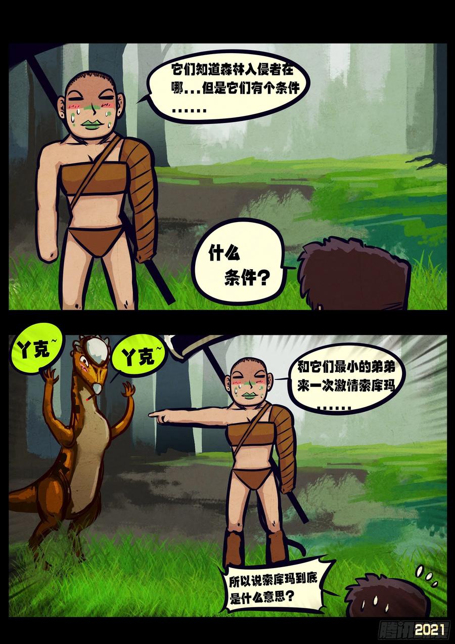 第102集5