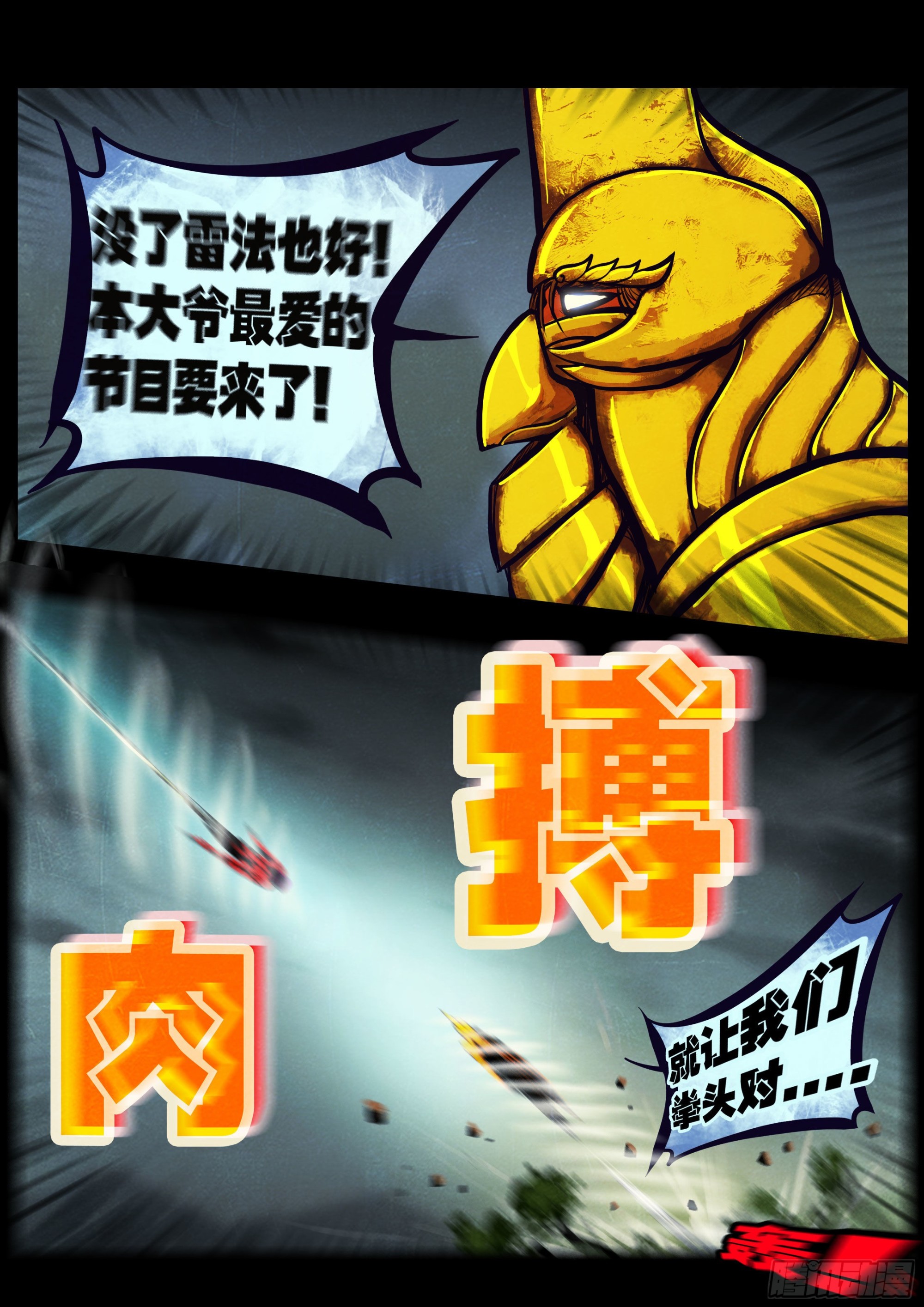 179集17