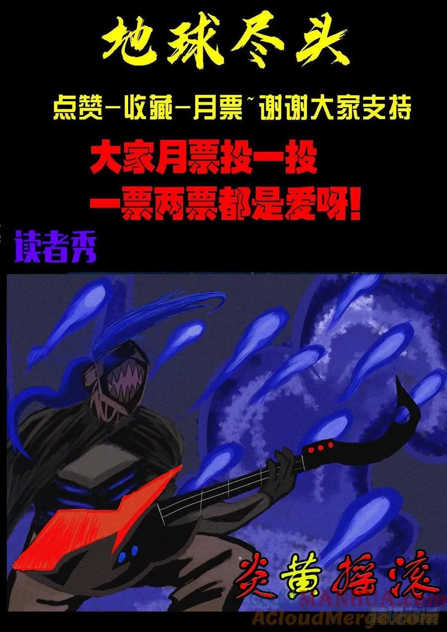 297集28