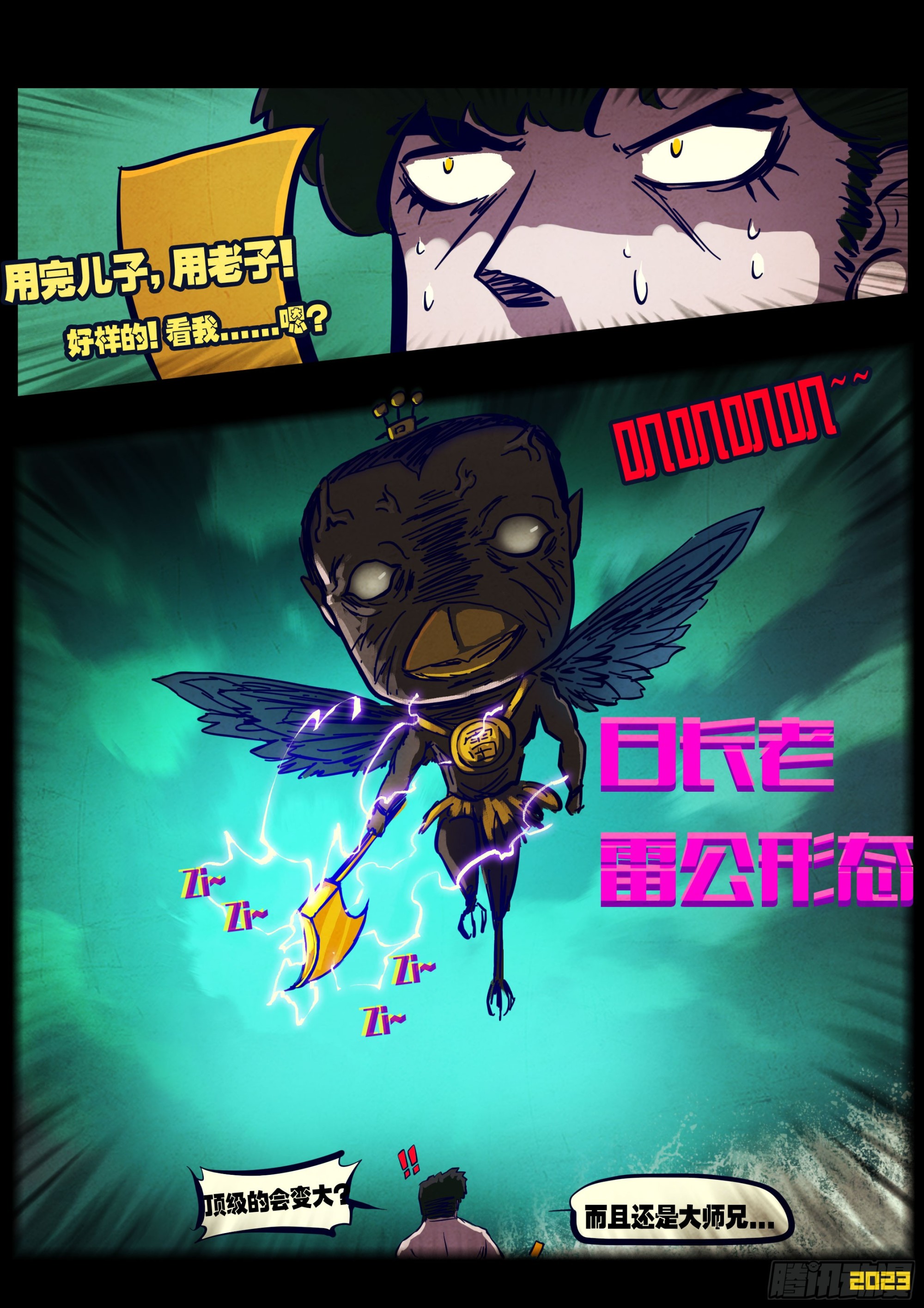 218集4