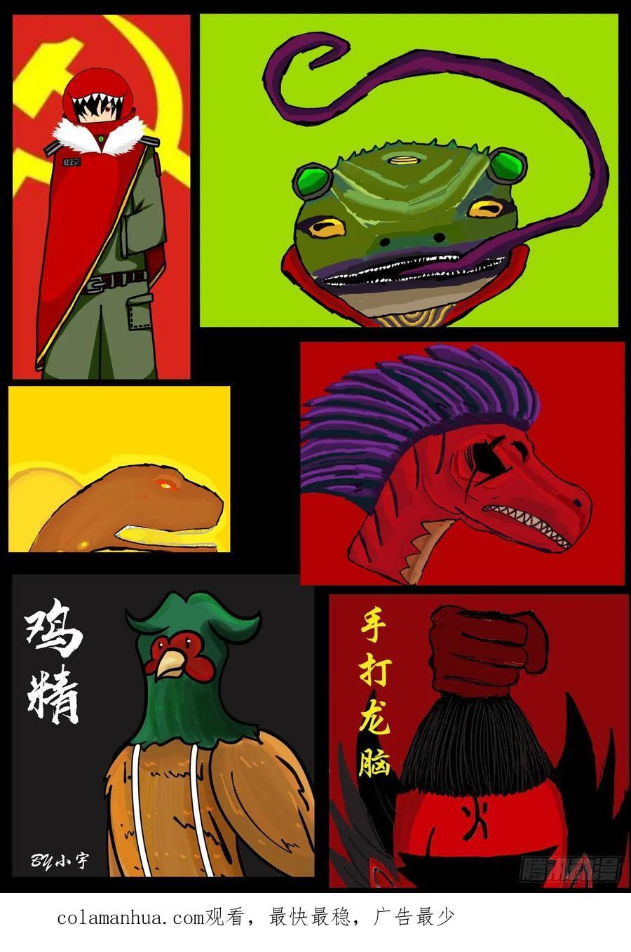 256集23
